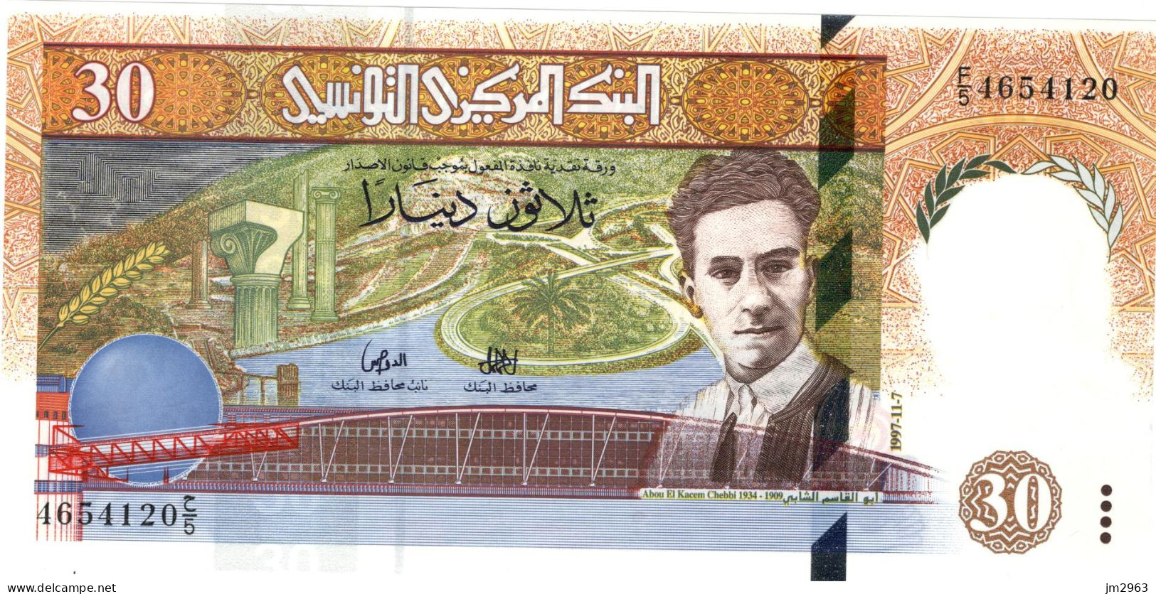 TUNISIE 30 DINARS 07.11.1997 UNC  F5/4654120 - Tunisia