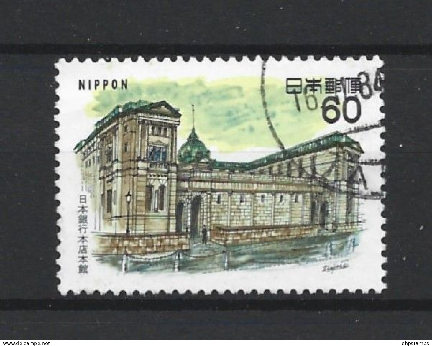 Japan 1984 Architecture Y.T. 1479 (0) - Used Stamps