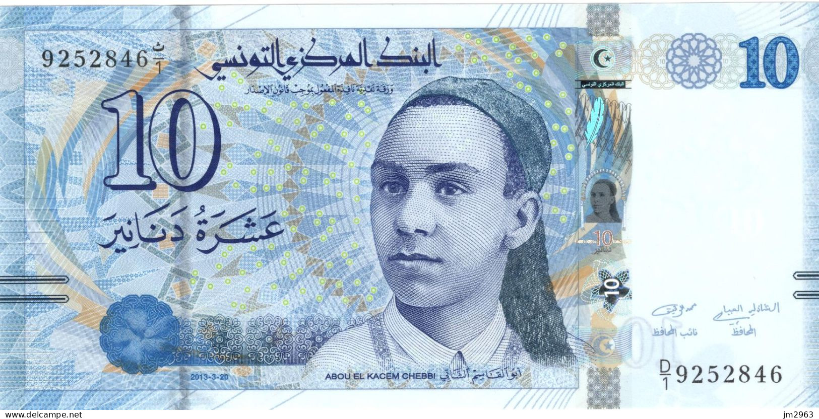 TUNISIE 10 DINARS 20.03.2013 UNC  D1/9252846 - Tunisia