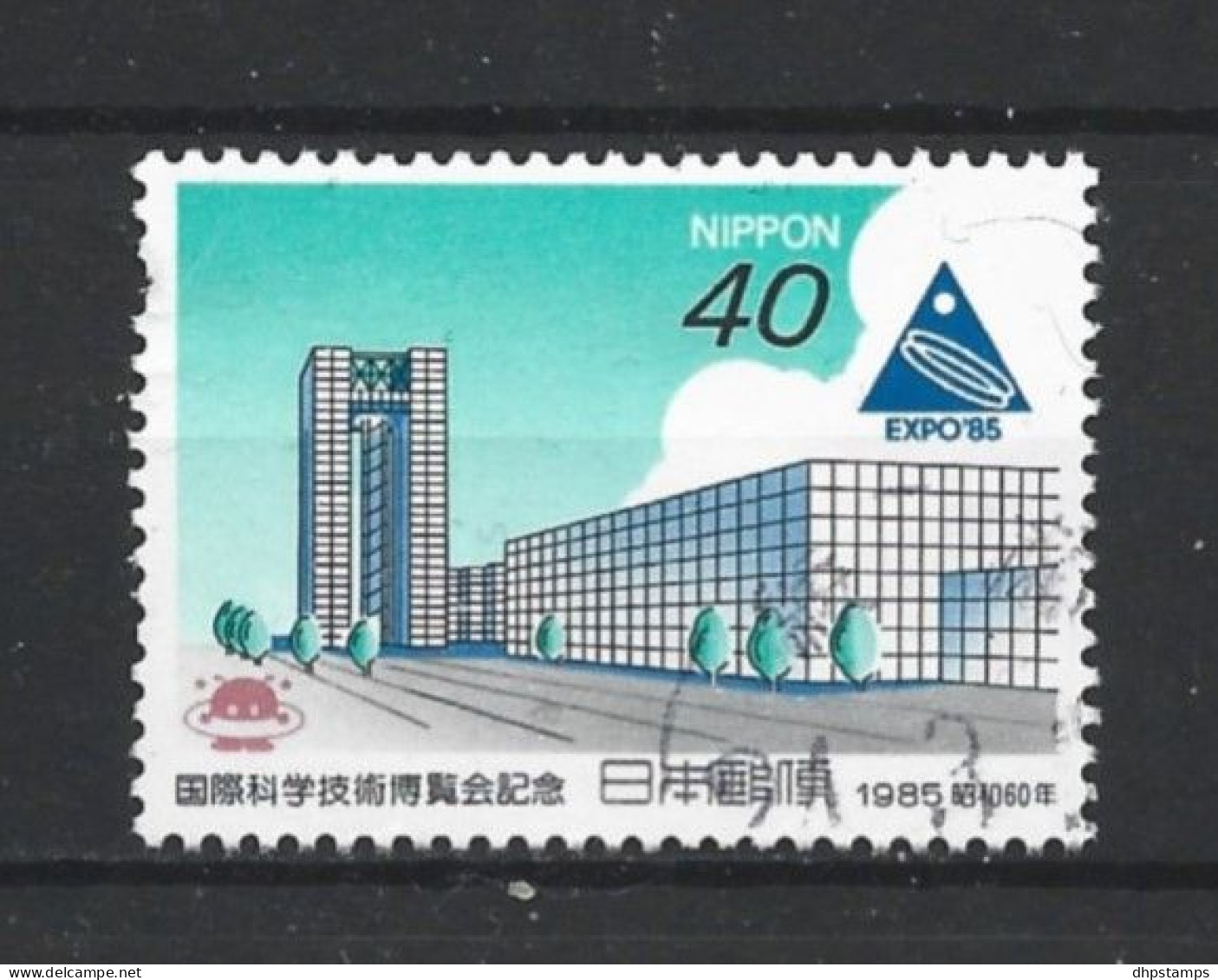 Japan 1985 Tsukuba Expo Y.T. 1523 (0) - Usati