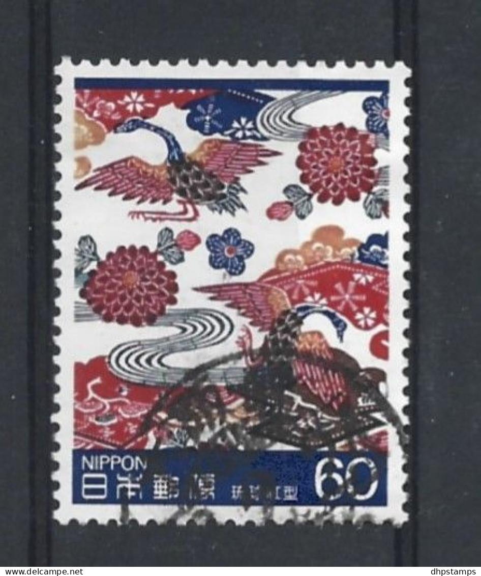 Japan 1985 Traditional Art Y.T. 1519 (0) - Used Stamps