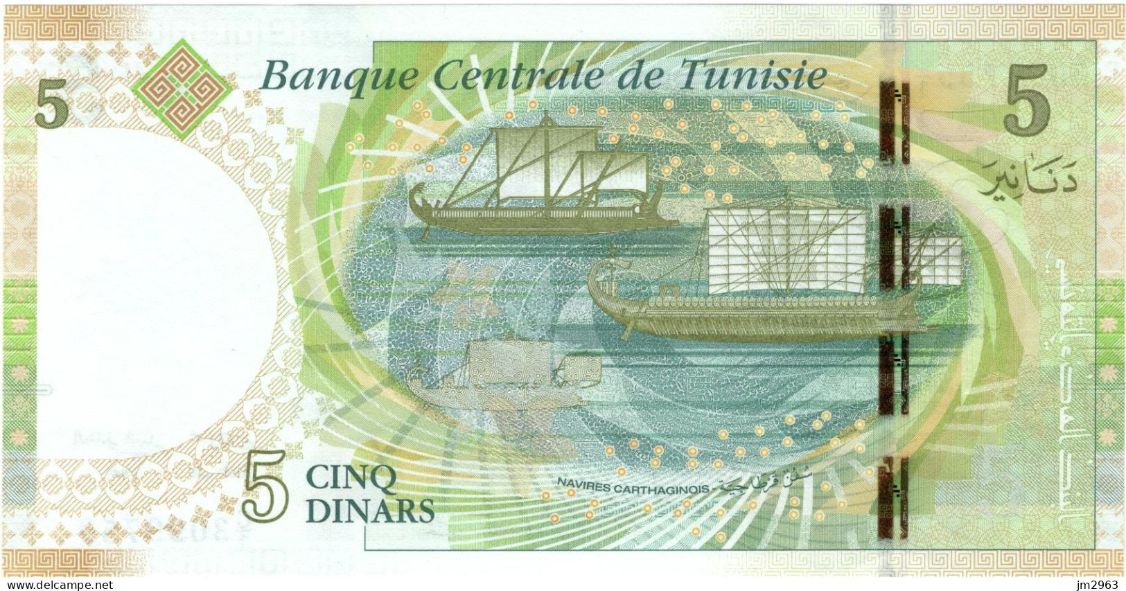 TUNISIE 5 DINARS 20.03.2013 UNC C1/3099759 - Tunisia