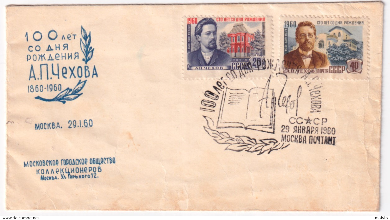 1960-RUSSIA Ann. Nascita Cecov Serie Cpl. (2253/4) Su Fdc - FDC