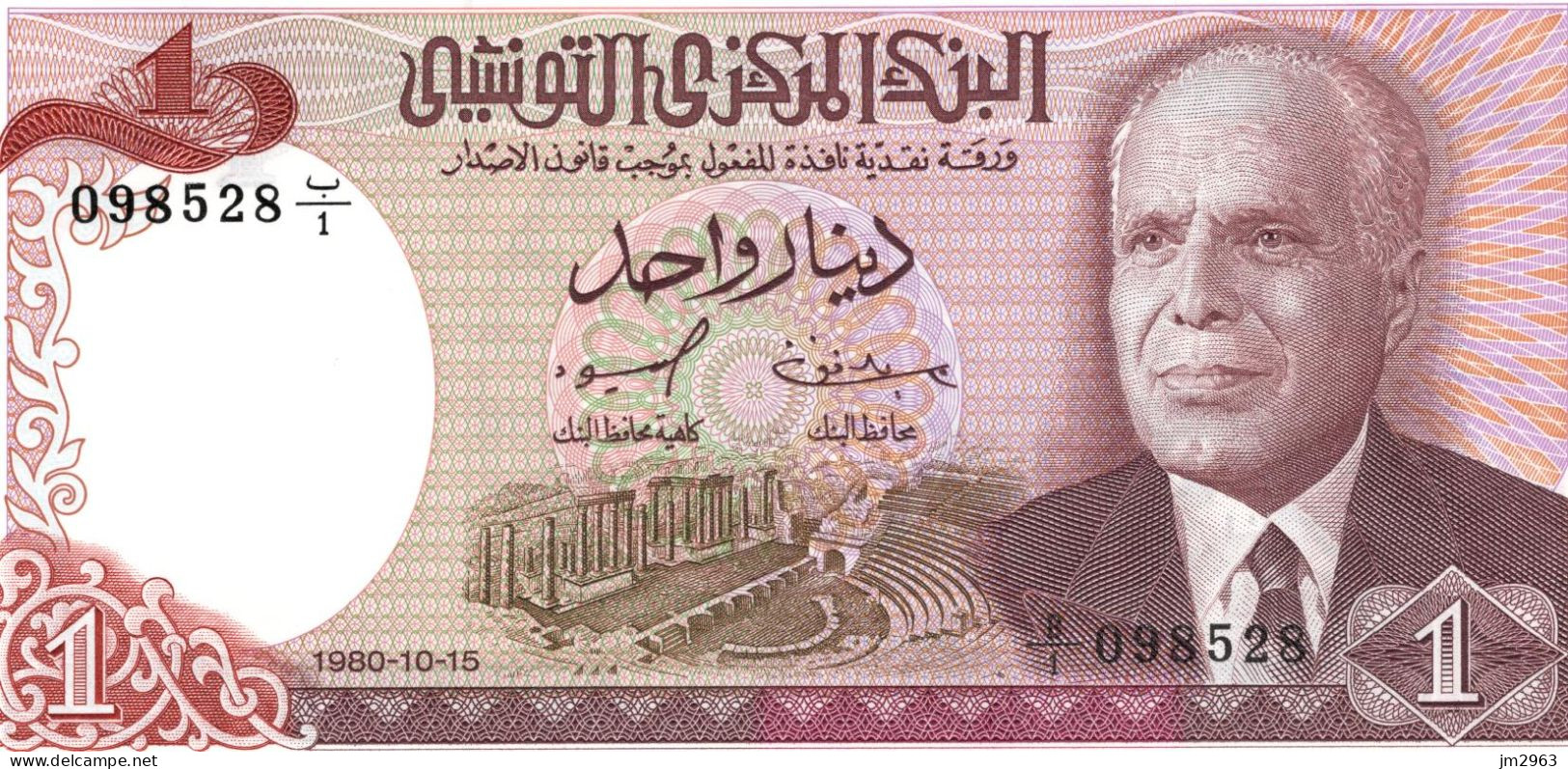 TUNISIE 1 DINAR 15.10.1980 UNC  B1/098528 - Tunesien