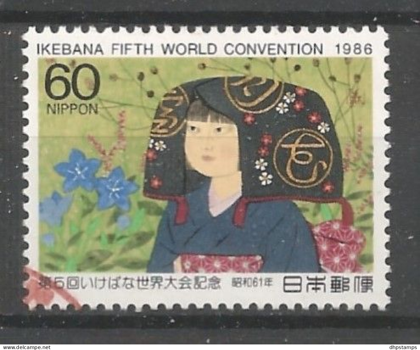 Japan 1986 Ikebana Y.T. 1602 (0) - Used Stamps
