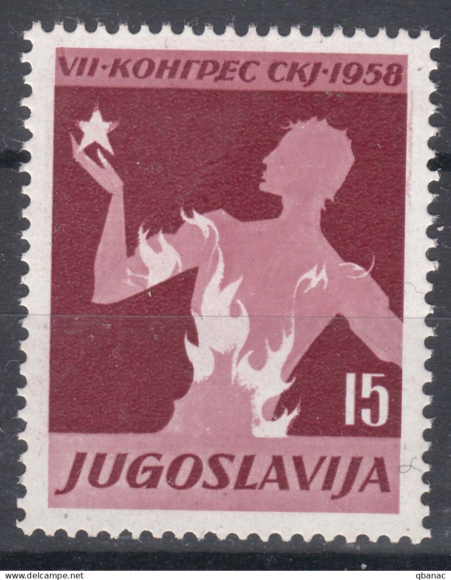 Yugoslavia Republic 1958 Mi#841 Mint Never Hinged - Nuovi