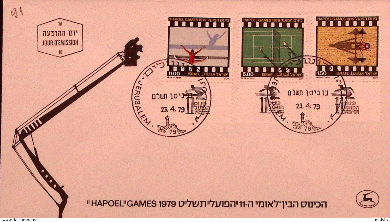1979-Israele Giochi Hapoel Serie Cpl. (755/7 Con Band.) Su Fdc - FDC