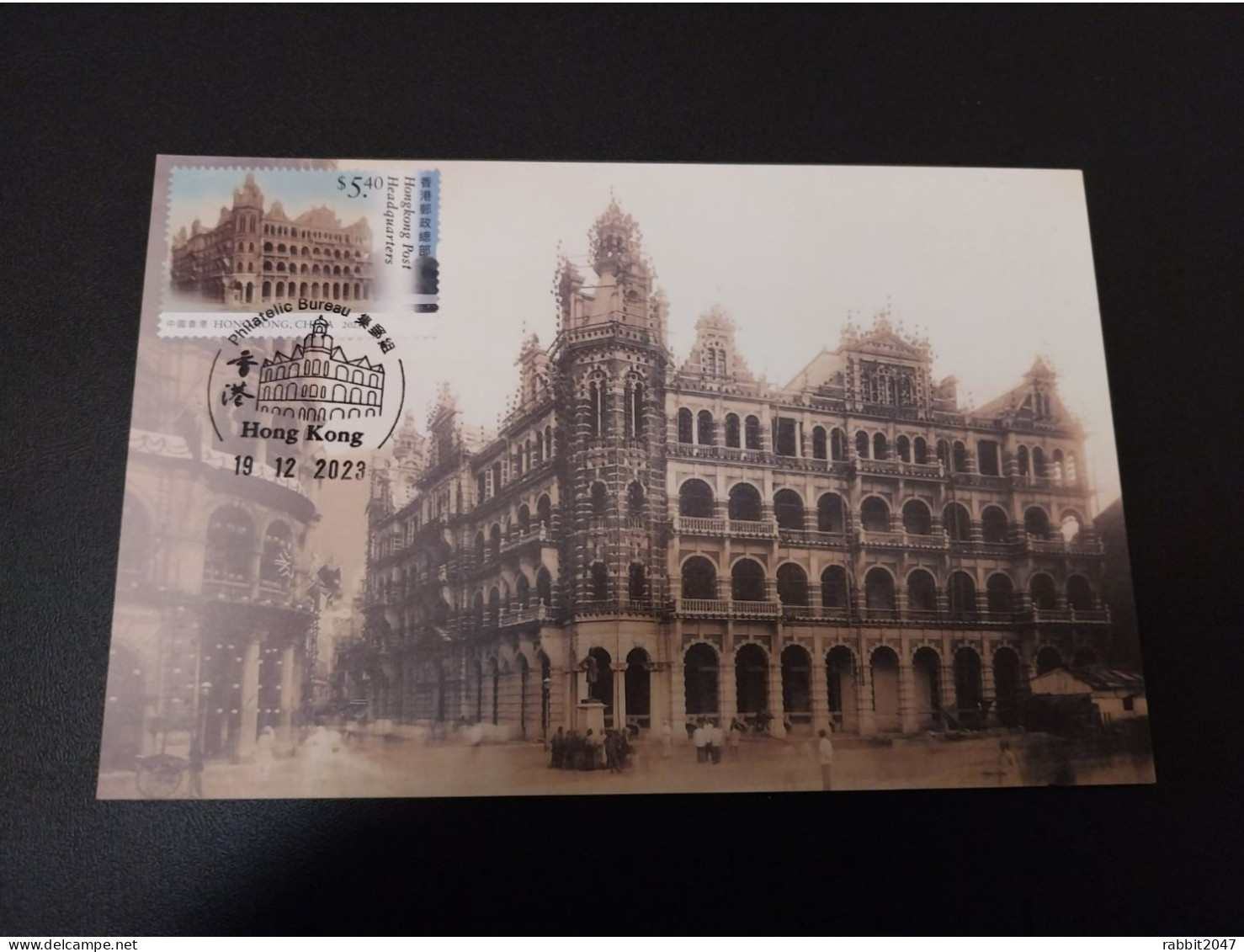 Hong Kong: General Post Office, Postal Service Maximum Card - Tarjetas – Máxima