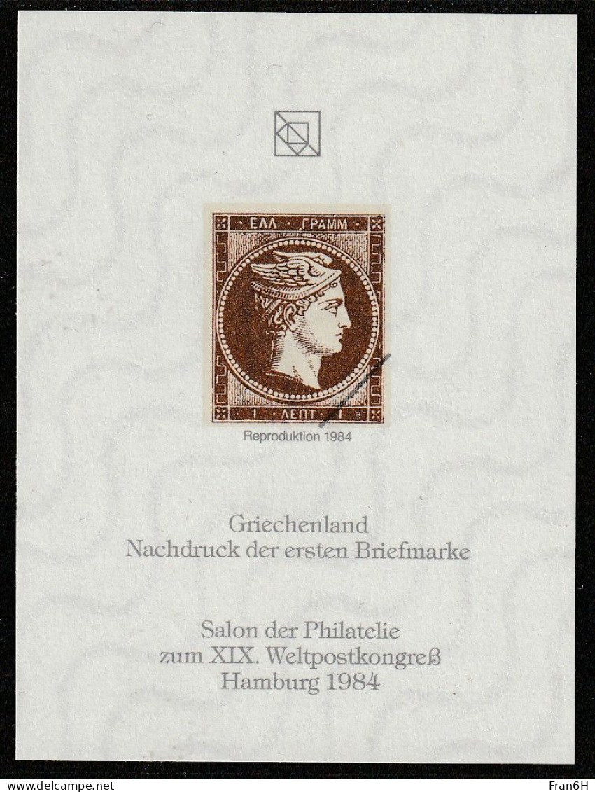 U.P.U. - Congrés Hambourg 1984 - Repro. 1er Timbre De Grece - Neuf - Hamburg 84 - Salon UPU - Griechenland Briefmarke - U.P.U.