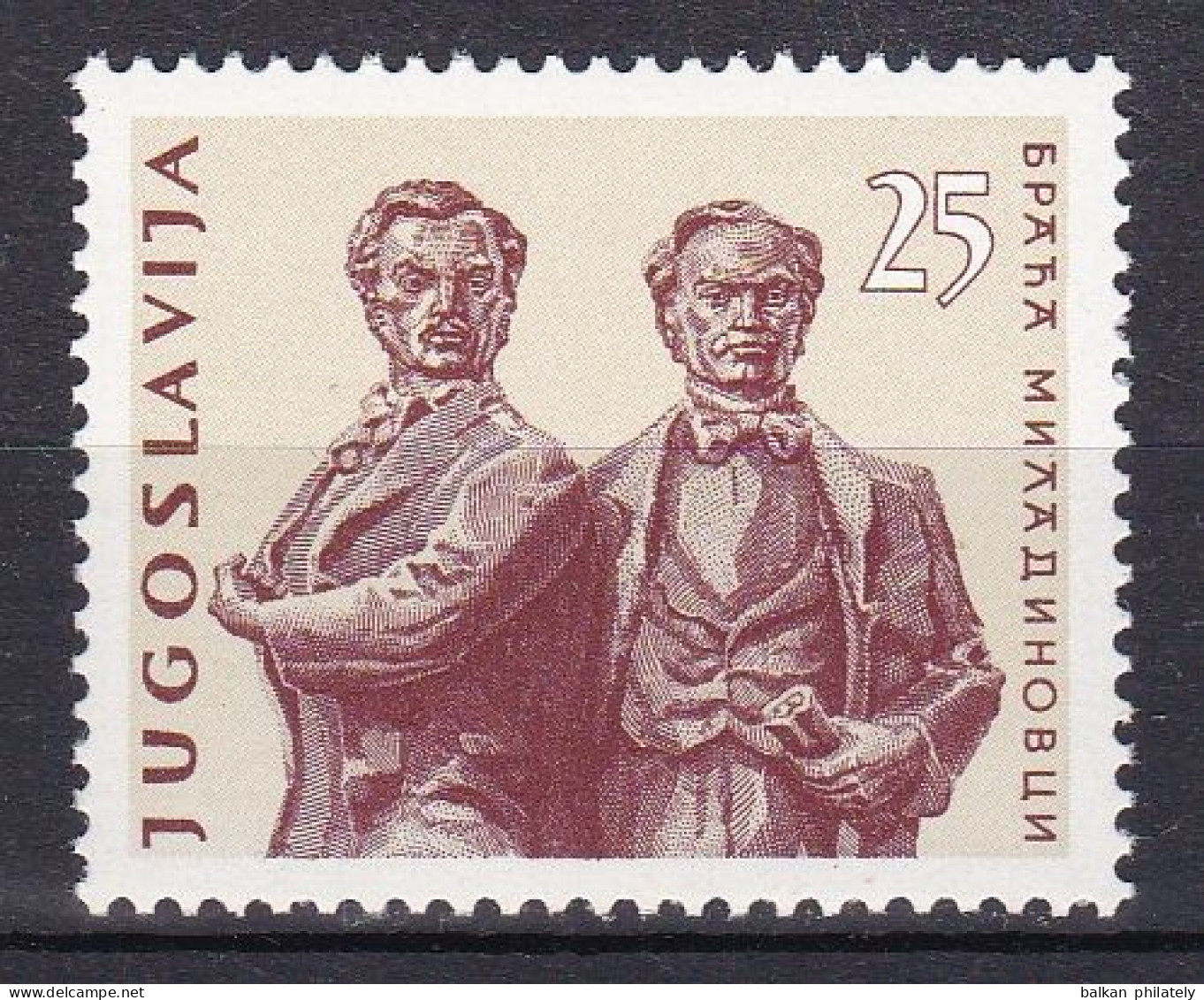 Yugoslavia 1961 Brothers Miladinovci Macedonia Writers Poets MNH - Neufs