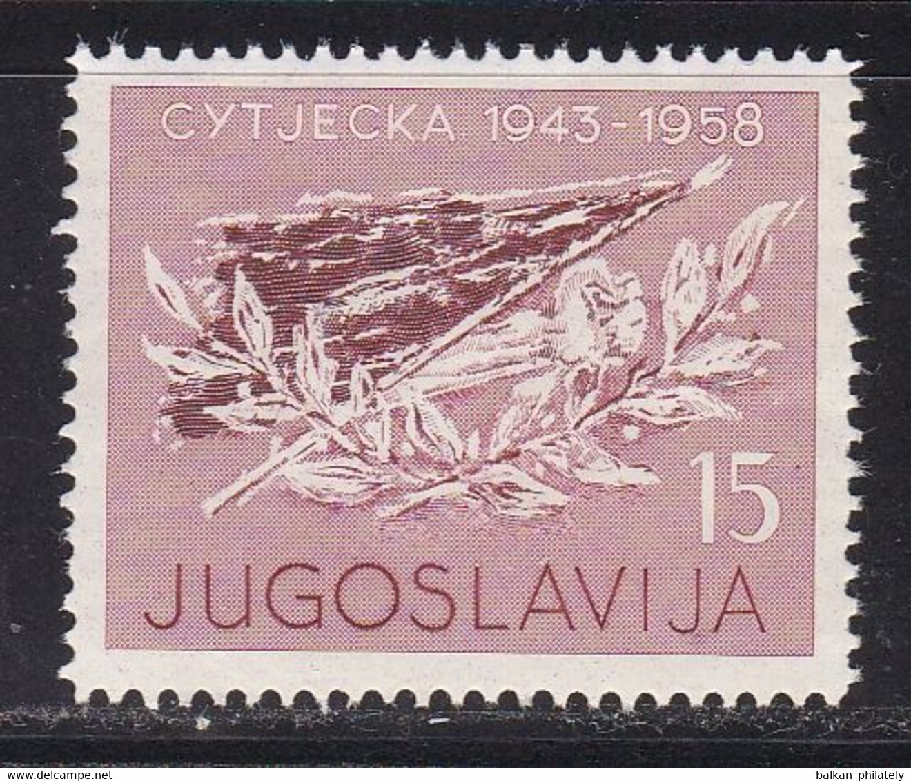 Yugoslavia 1958 15th Anniversary Of Battle Of Sutjeska River History WW2 Second World War Stamp MNH - Nuovi