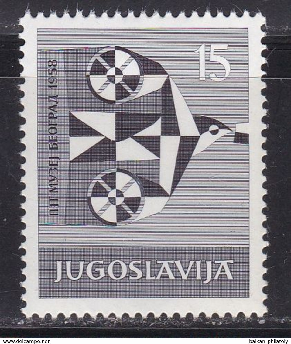Yugoslavia 1958 Post Office Postal Museum In Beograd Stamp MNH - Nuovi