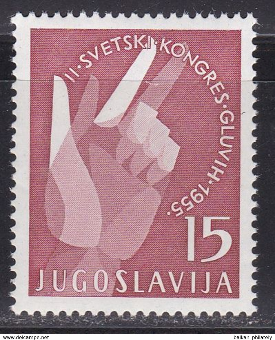 Yugoslavia 1955 2nd World Congress Of Deaf And Dumb In Zagreb Croatia Stamp MNH - Nuovi