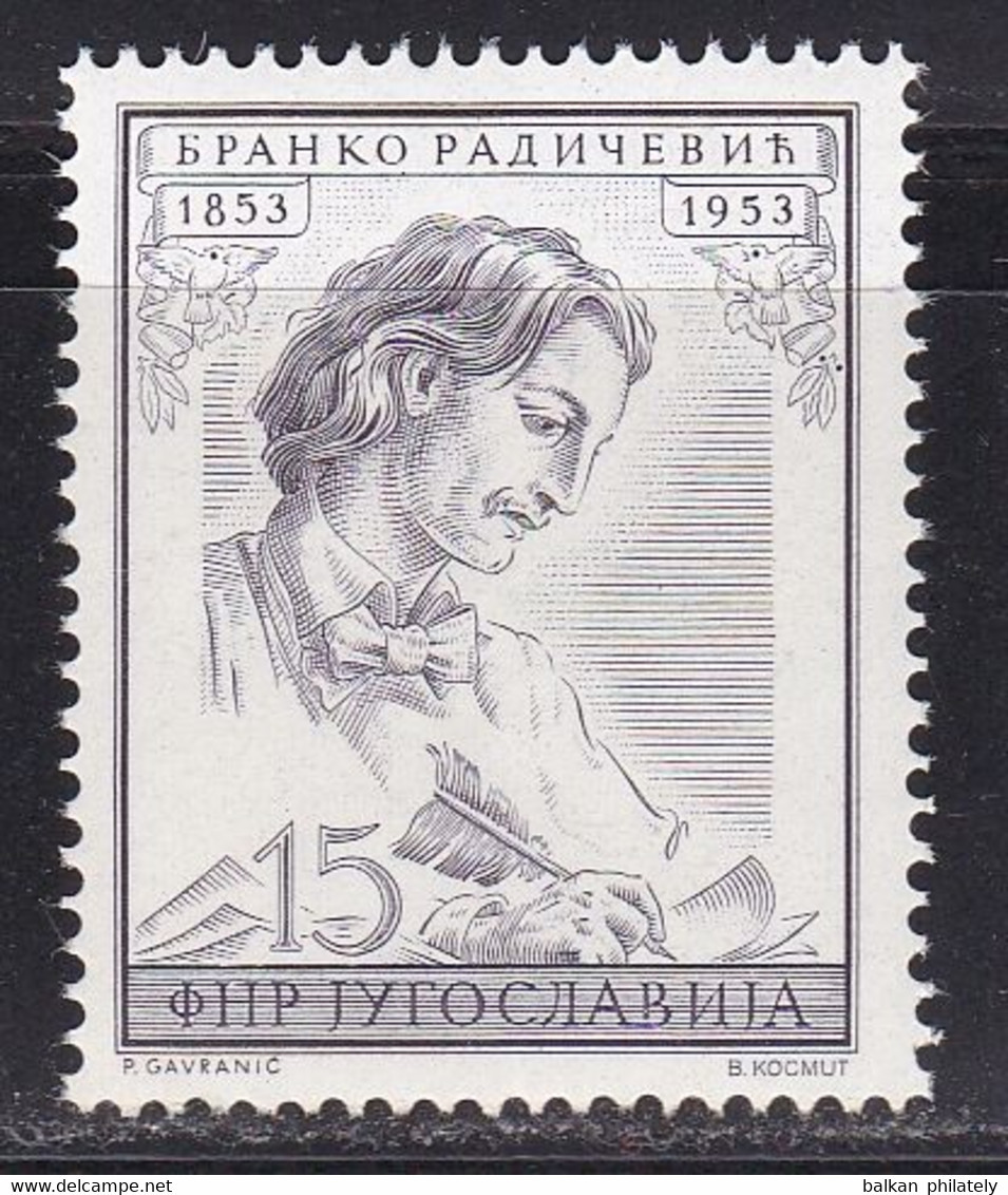 Yugoslavia 1953 100 Years Of Death Branko Radicevic Famous People Writer Poet Stamp MNH - Nuovi
