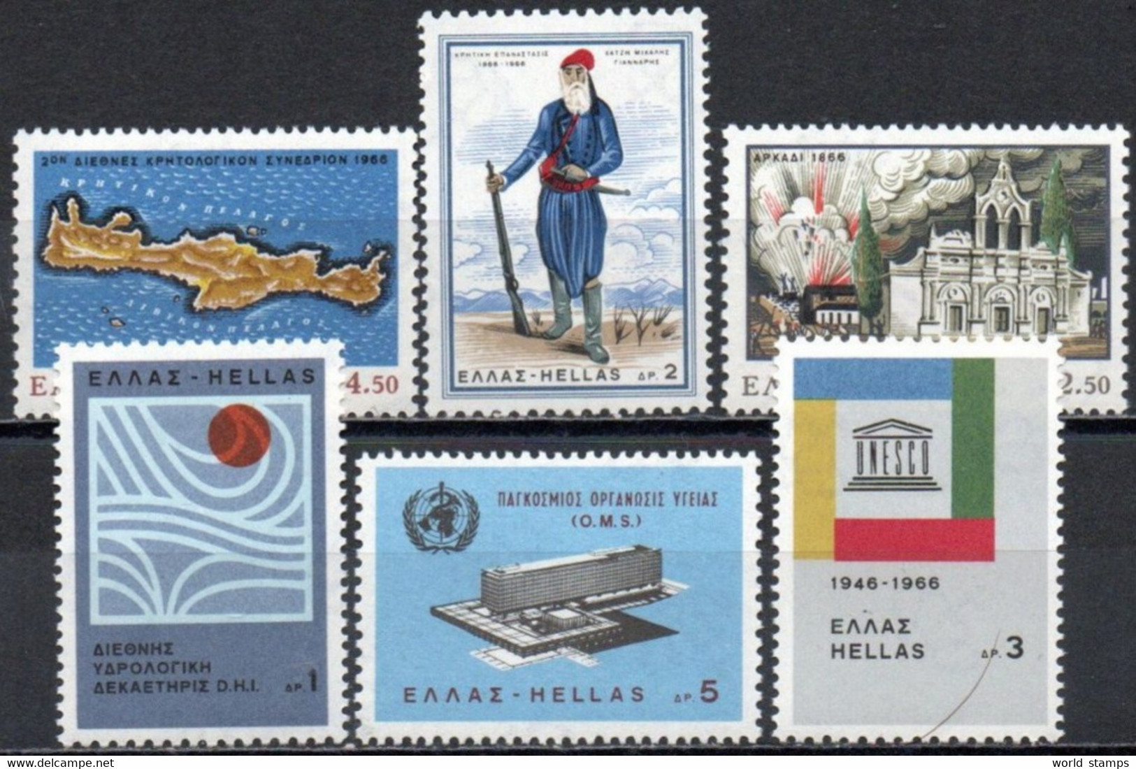 GRECE 1966 ** - Unused Stamps