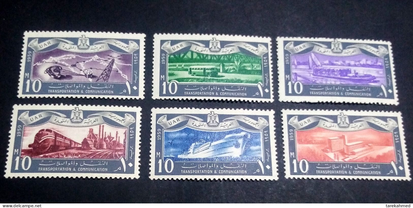 Egypt 1959 Complete SET Of The 7th Anniversary Of The Revolution , MNH, - Nuevos