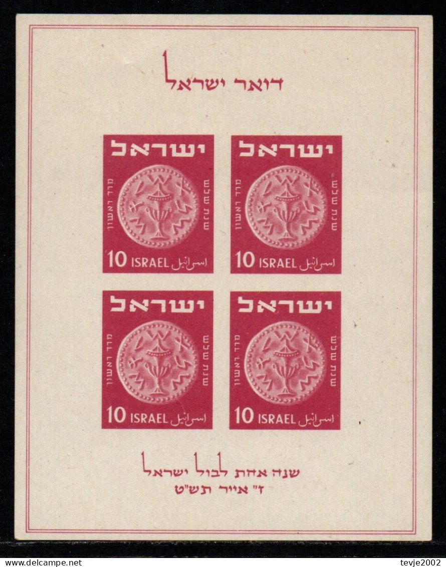 Israel 1949 - Mi.Nr. Block 1 - Postfrisch MNH - Hojas Y Bloques