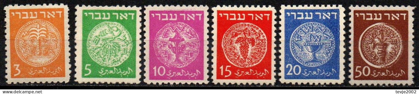 Israel 1948 - Mi.Nr. 1 - 6 - Postfrisch MNH - Unused Stamps (without Tabs)