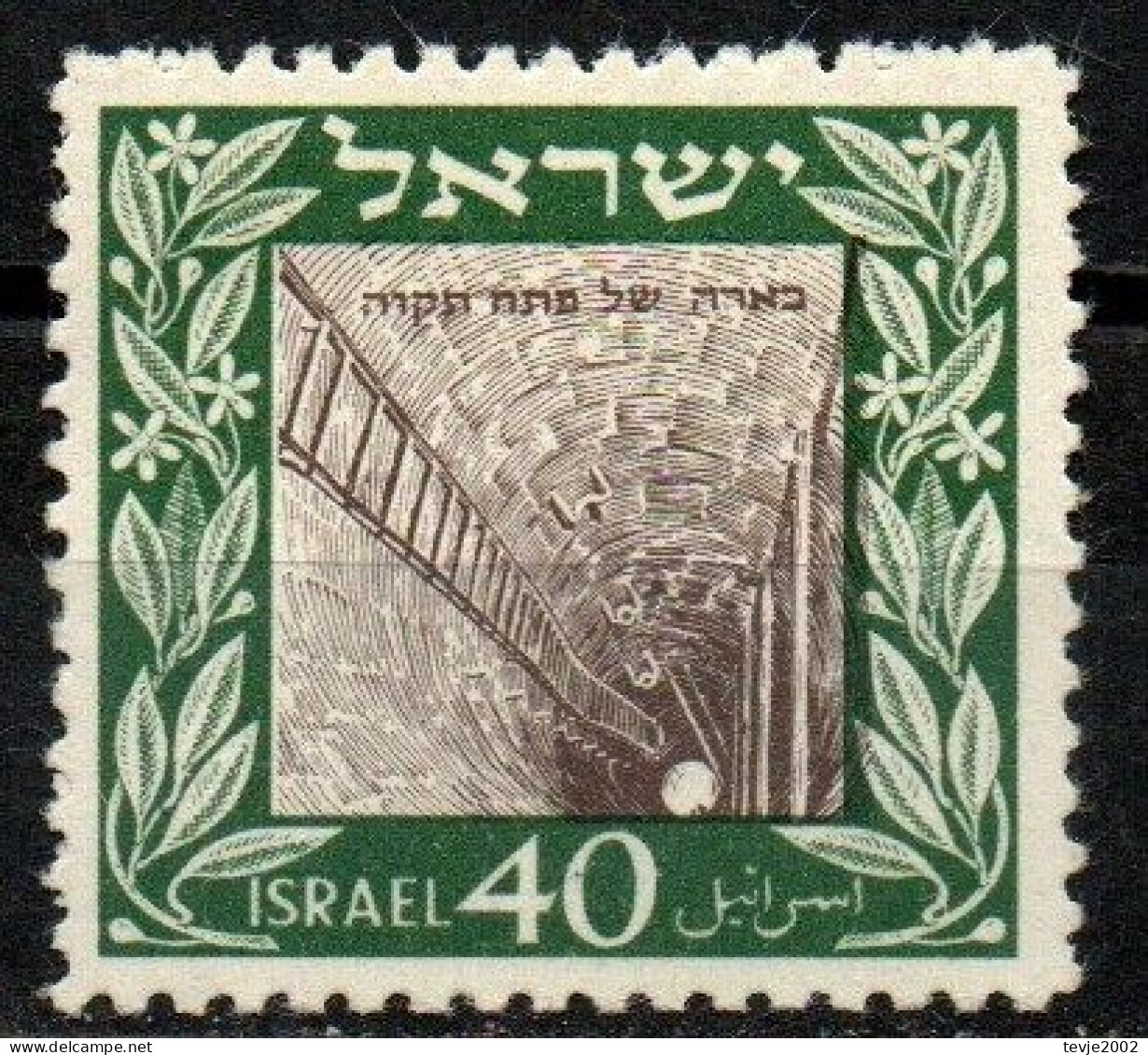 Israel 1949 - Mi.Nr. 18 - Postfrisch MNH - Ongebruikt (zonder Tabs)