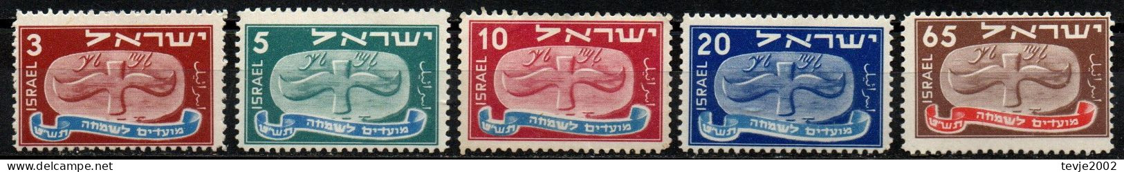 Israel 1948 - Mi.Nr. 10 - 14 - Postfrisch MNH - Ungebraucht (ohne Tabs)