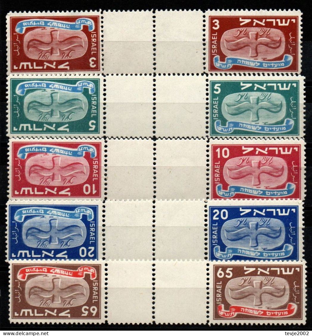 Israel 1948 - Mi.Nr. 10 - 14 - Postfrisch MNH - Kehrdrucke Mit Zwischensteg - Neufs (sans Tabs)
