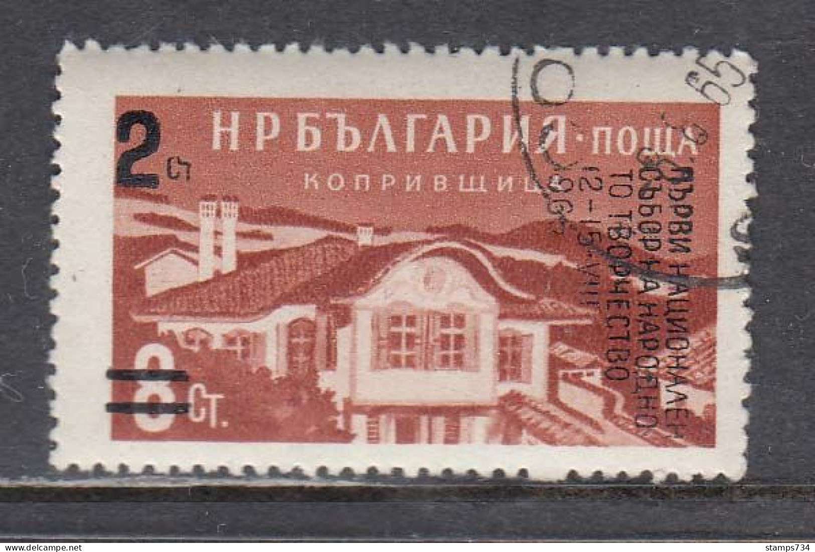 Bulgaria 1965 - National Festival Of Folk Art, Overprint 36 Mm, Mi-Nr. 1564I, Used - Used Stamps