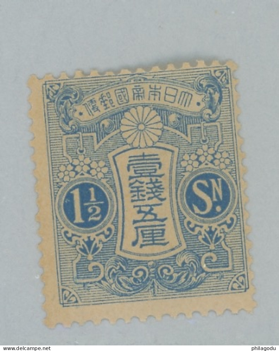 1913. 1 1/2. Y&T 119 **. Sakura 144 **. Mint NH - Ungebraucht