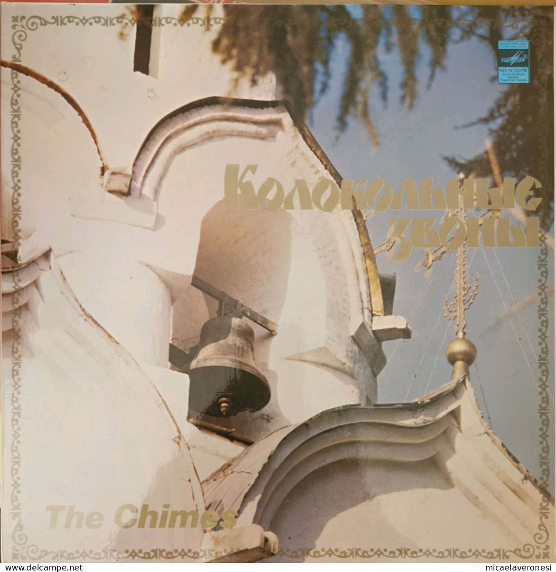 Колокольные Звоны = The Chimes - Disco Vinile - Canciones Religiosas Y  Gospels