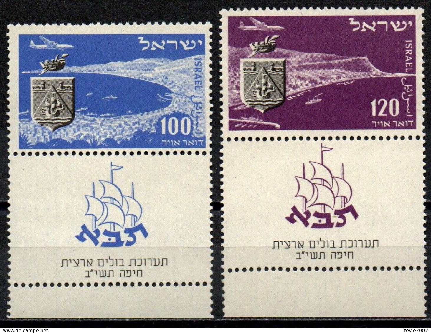 Israel 1952 - Mi.Nr. 67 - 68 - Postfrisch MNH TAB - Nuovi (con Tab)