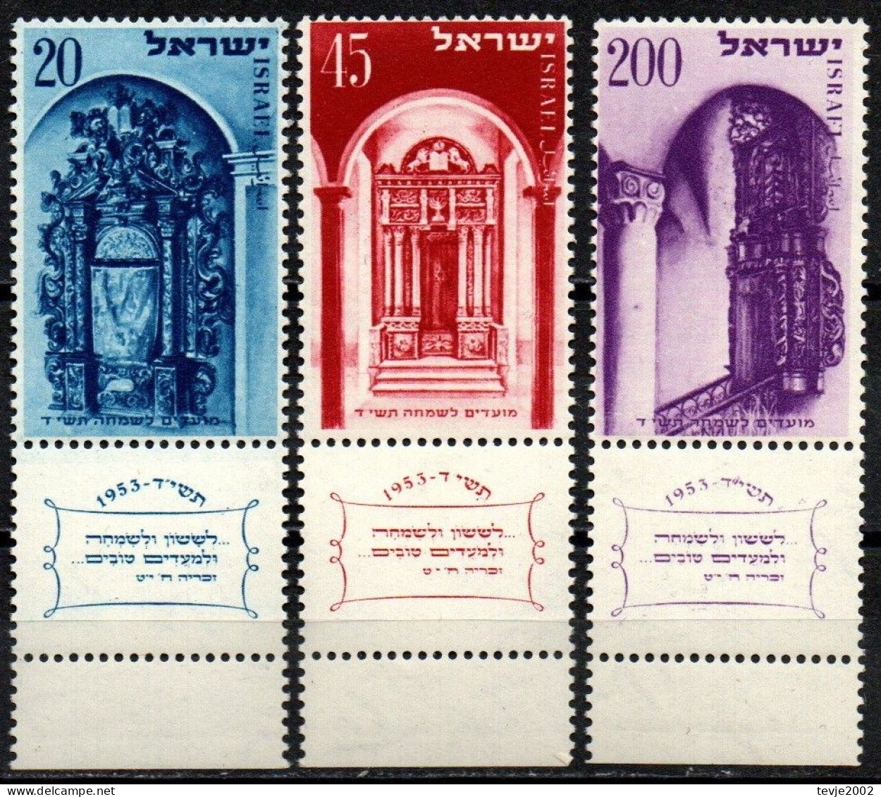 Israel 1953 - Mi.Nr. 89 - 91 - Postfrisch MNH TAB - Unused Stamps (with Tabs)