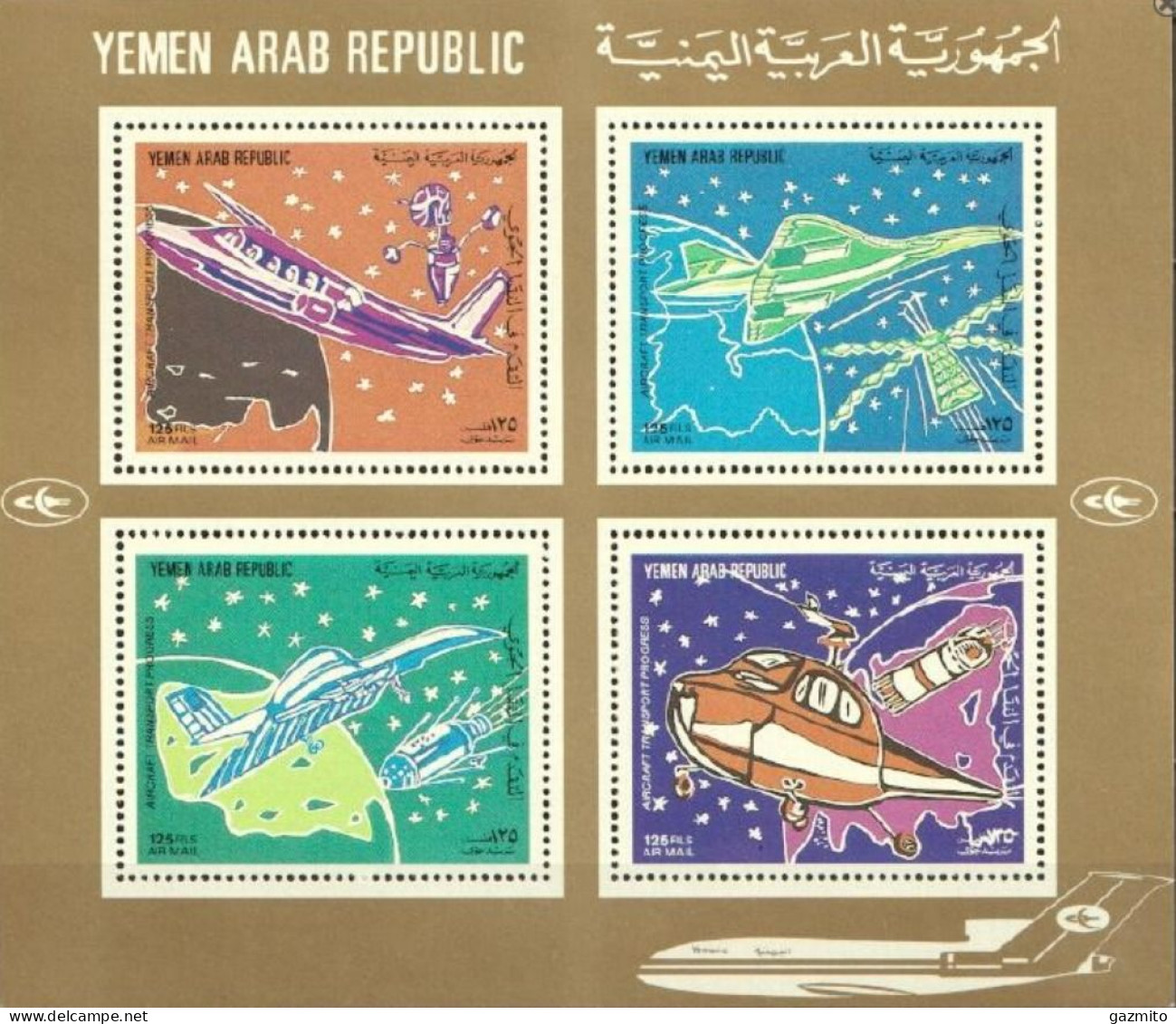 Yemen 1982, Tele Communication, Space, BF - Jemen