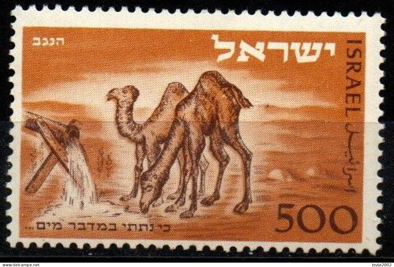 Israel 1950 - Mi.Nr. 54 - Postfrisch MNH - Ongebruikt (zonder Tabs)