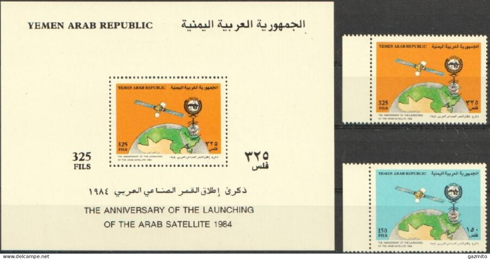 Yemen 1986, Space, Satellite, 3val +BF - Jemen