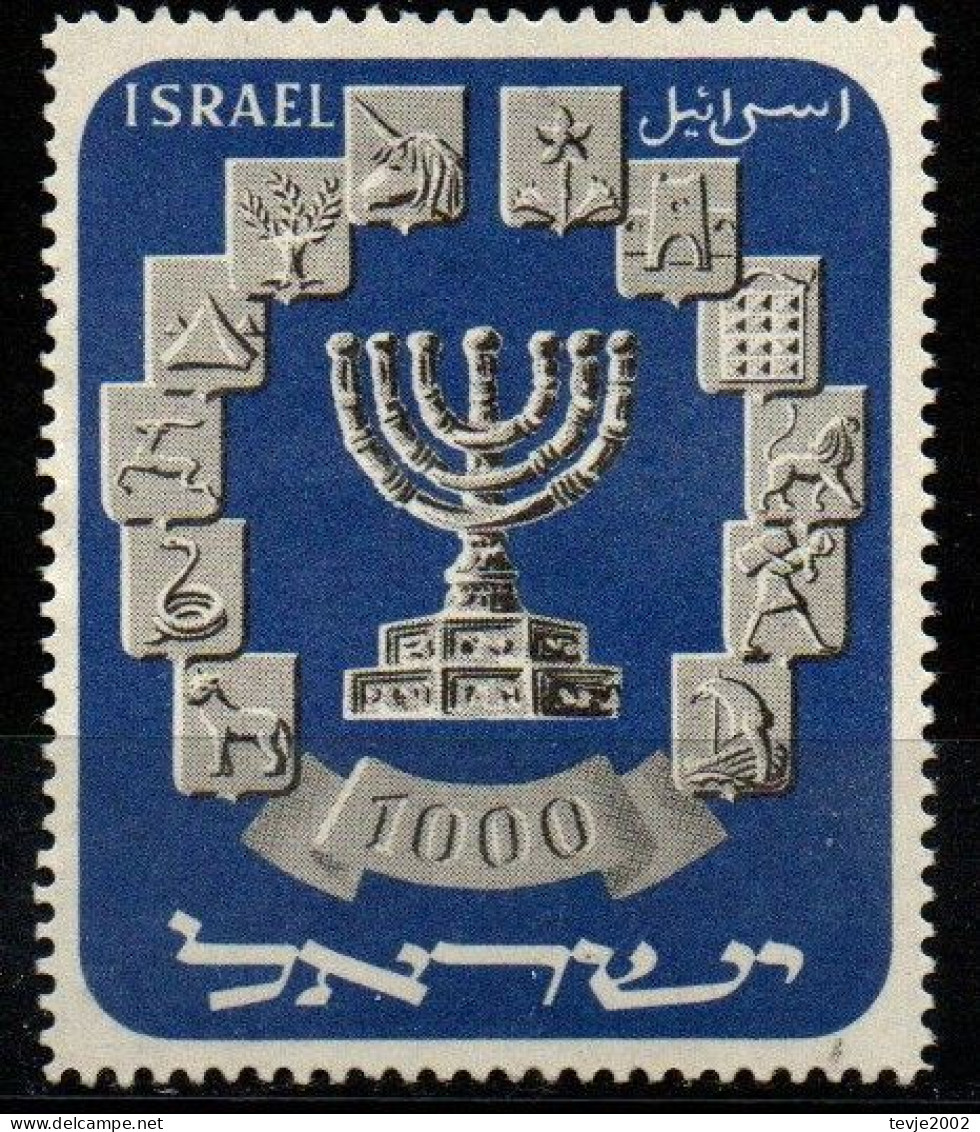 Israel 1952 - Mi.Nr. 66 - Postfrisch MNH - Unused Stamps (without Tabs)