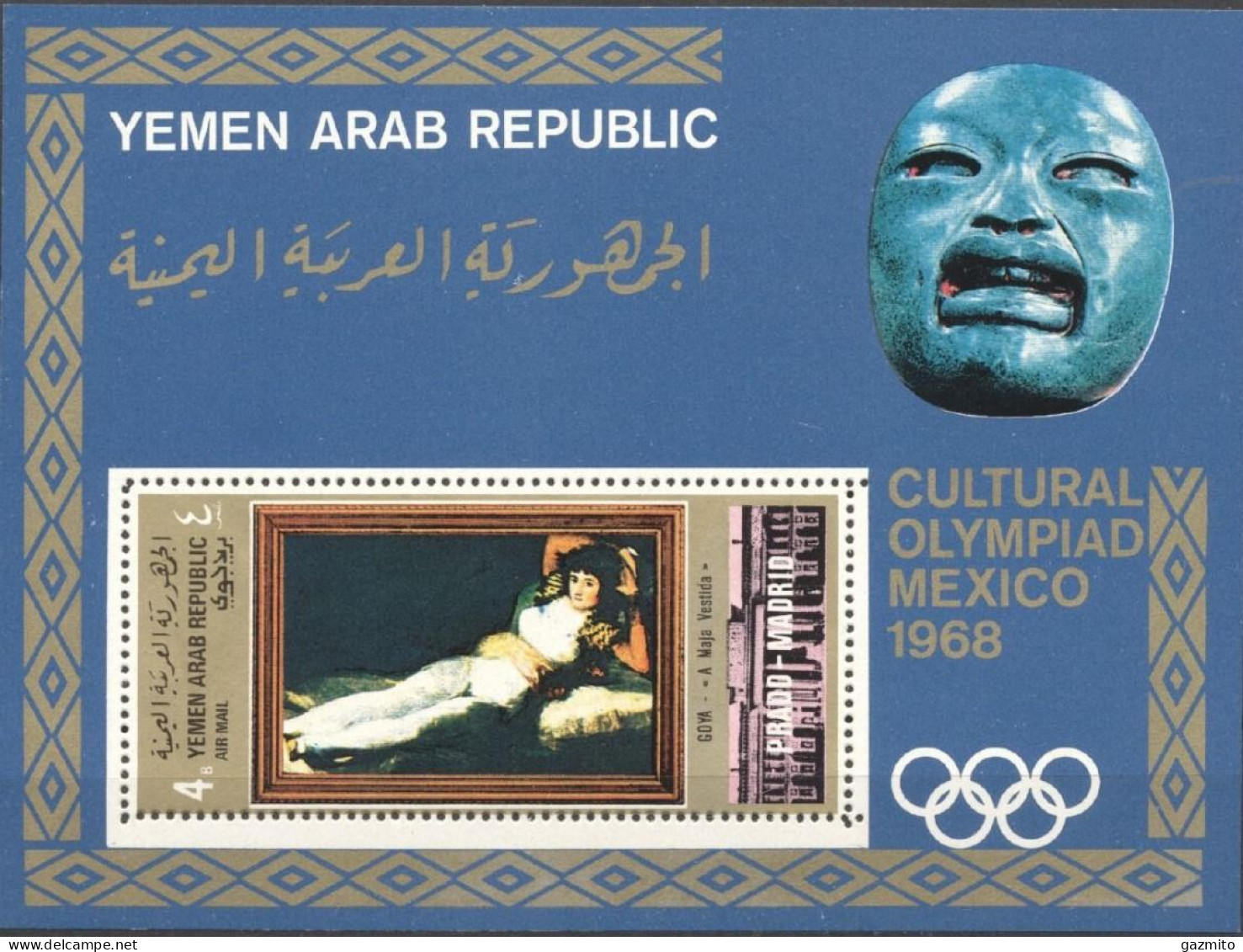 Yemen Kingdom 1969, Olympic Games In Mexico, Goya, Prado Museum, BF - Jemen