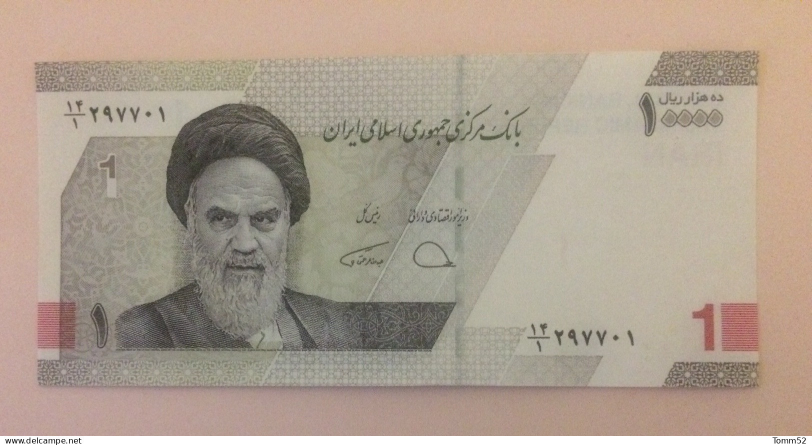 IRAN 1(0000) Rials UNC - Iran