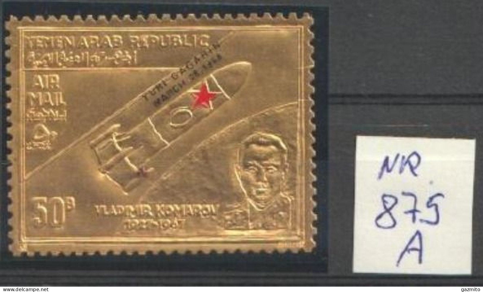 Yemen Kingdom 1969, Space, Soviet Astronauts, 1val GOLD - Jemen