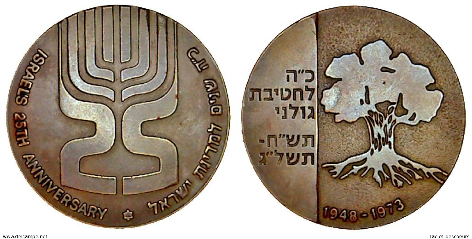 ISRAEL 25 ème Anniversaire - Médaille. - Andere & Zonder Classificatie