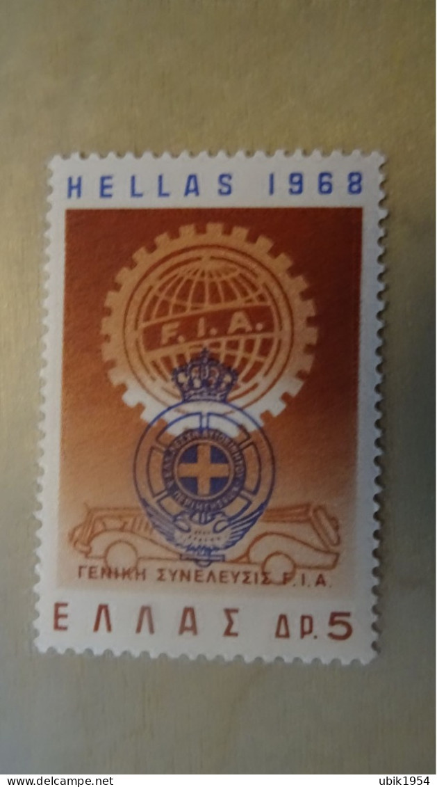 1968 MNH C35 - Unused Stamps