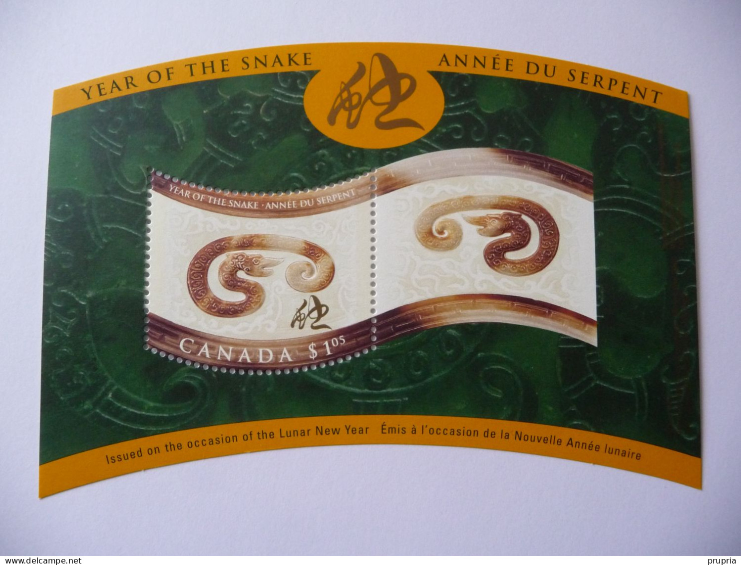 Canada  2001 N° Y&T  BF 58, "  Année Du Serpent "     1v   MNH - Blocks & Sheetlets