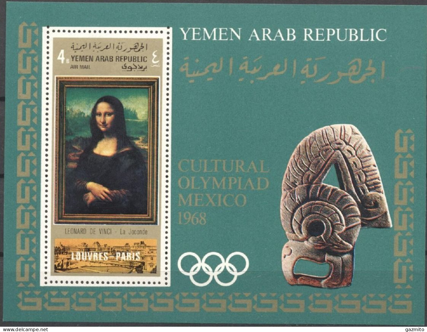 Yemen Kingdom 1969, Olympic Games In Mexico, Leonardo, Louvre Museum, BF - Verano 1968: México