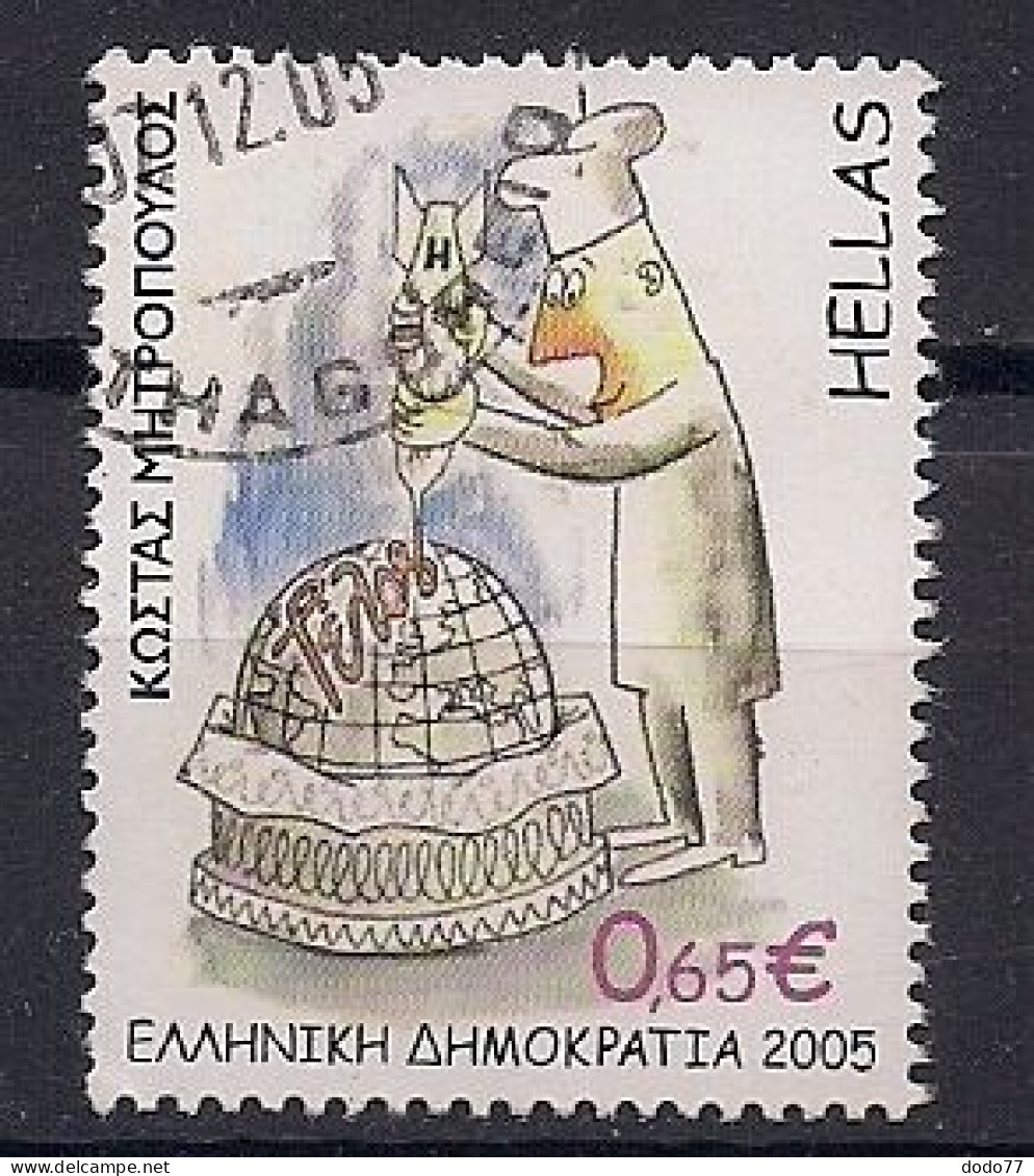 GRECE   N°   2289  OBLITERE - Used Stamps