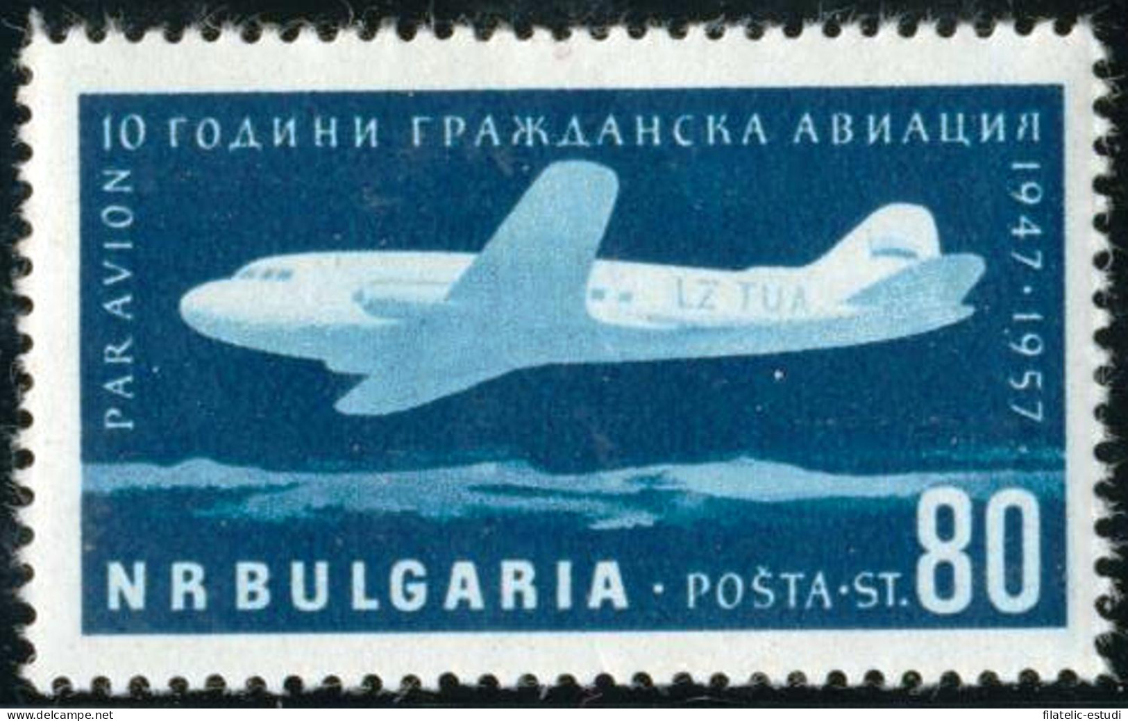 TRA1  Bulgaria  Bulgary  Nº A 73  1957   MNH - Autres & Non Classés