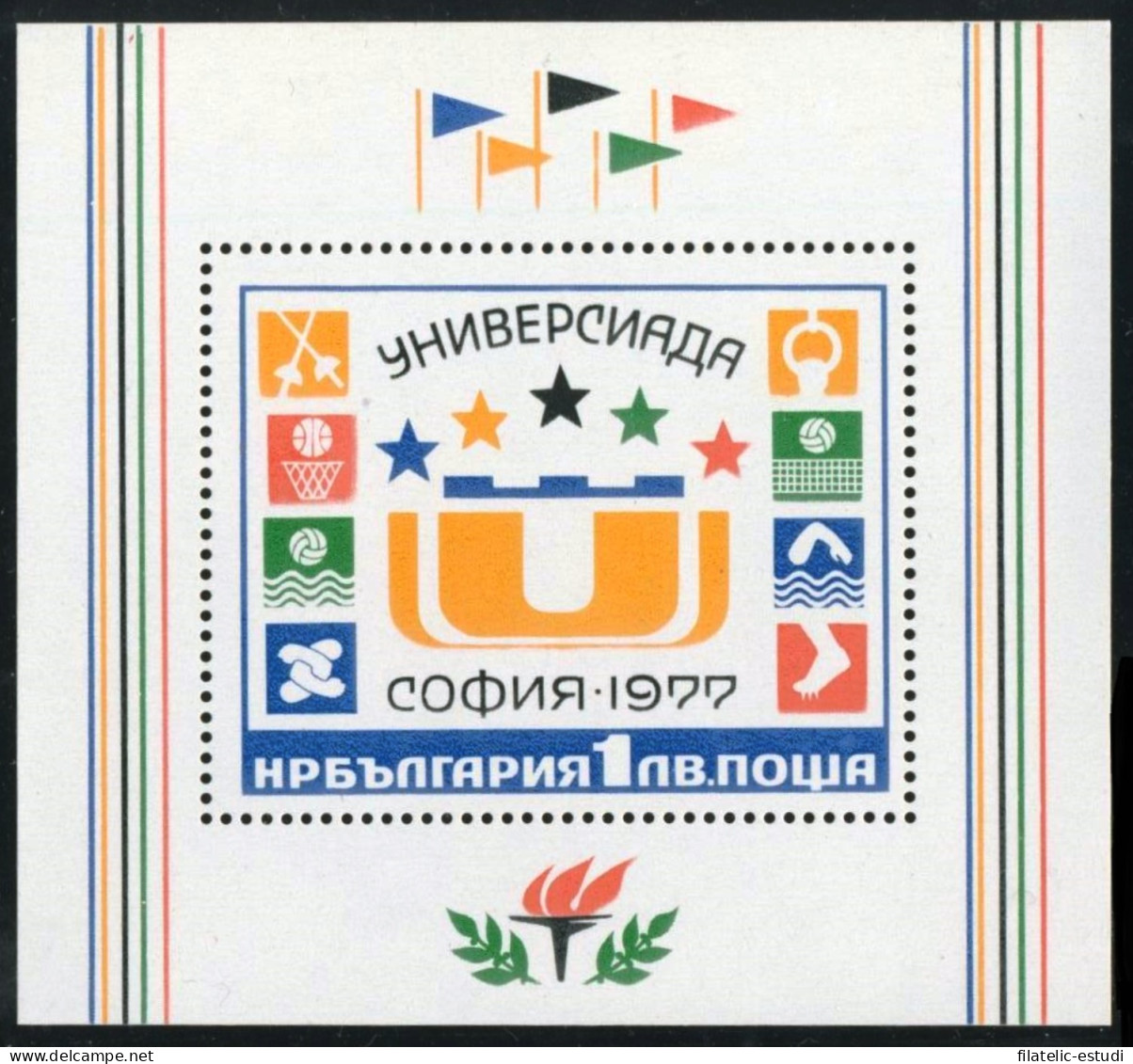 DEP2  Bulgaria Bulgary  HB 70  1977   MNH - Altri & Non Classificati