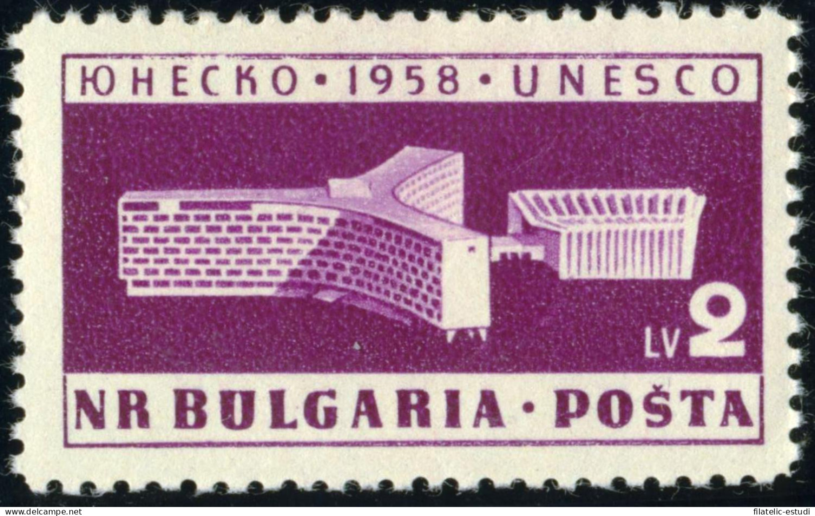 VAR2 Bulgaria Bulgary  Nº 953 1958  Inauguración Del Palacio De La UNESCO  MNH - Otros & Sin Clasificación