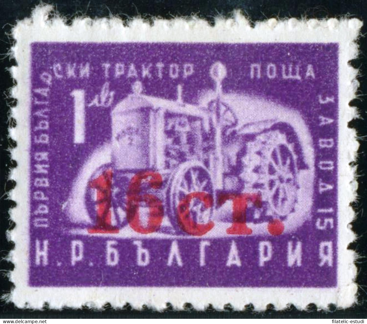 TRA2  Bulgaria  Bulgary  Nº 833   MNH - Sonstige & Ohne Zuordnung