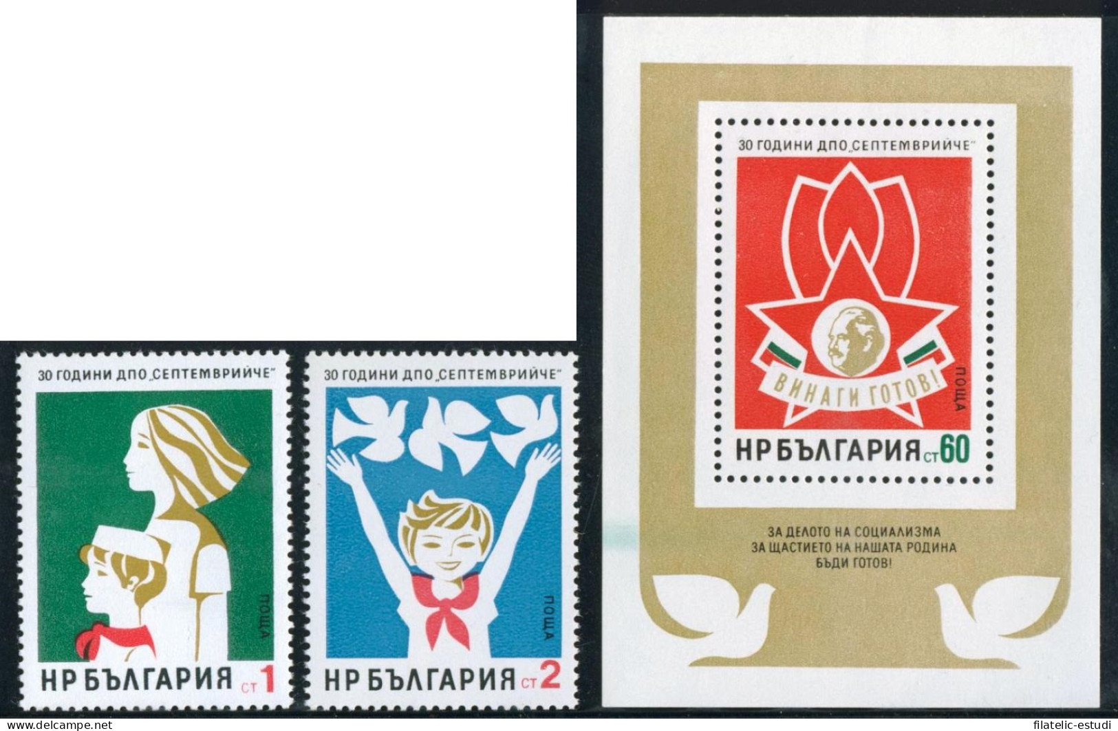 FAU2/VAR2  Bulgaria  Bulgary  Nº 2102/03 + HB 49  MNH - Andere & Zonder Classificatie