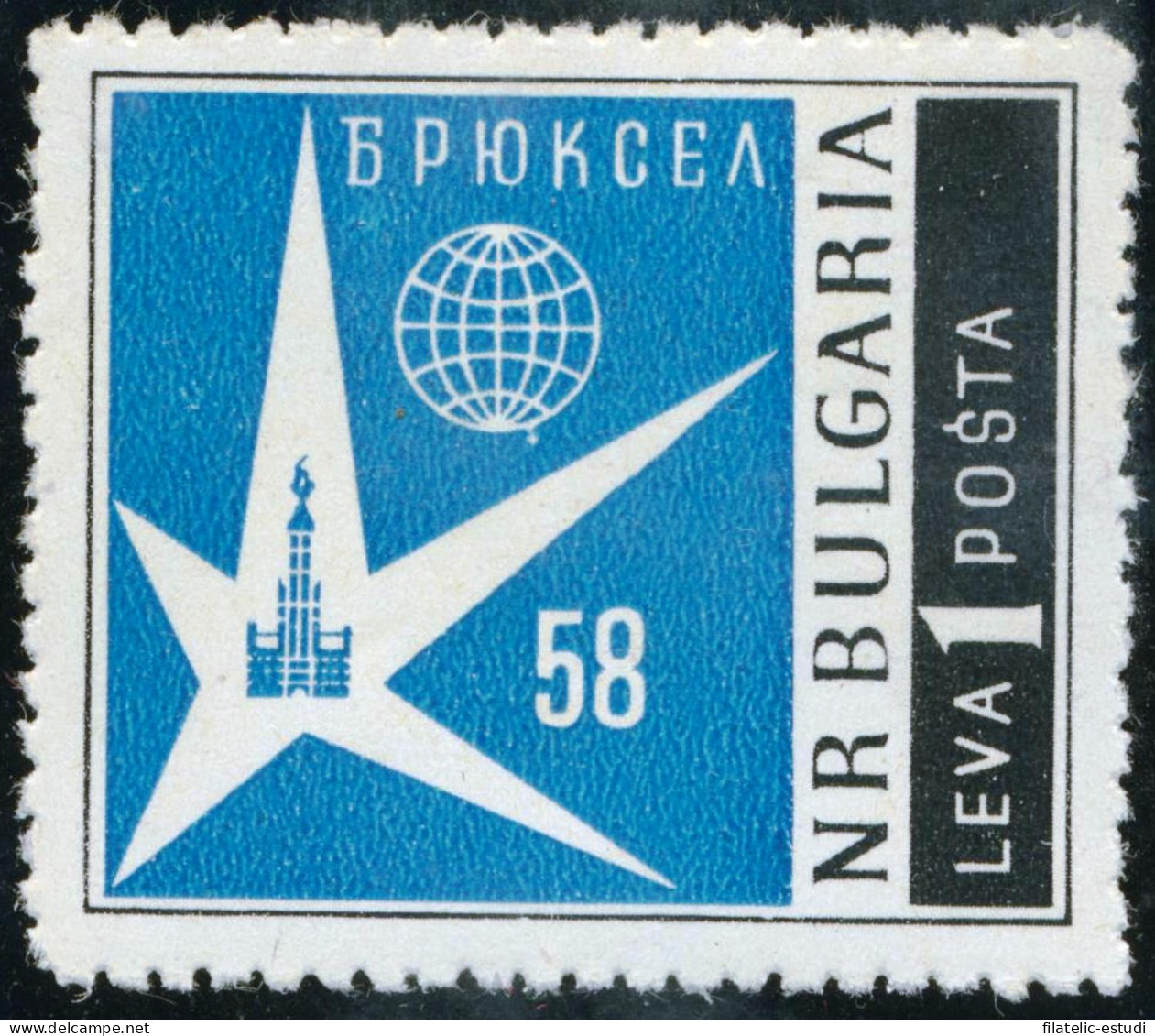 VAR1 Bulgaria  Bulgary  Nº 946  1958    MNH - Andere & Zonder Classificatie