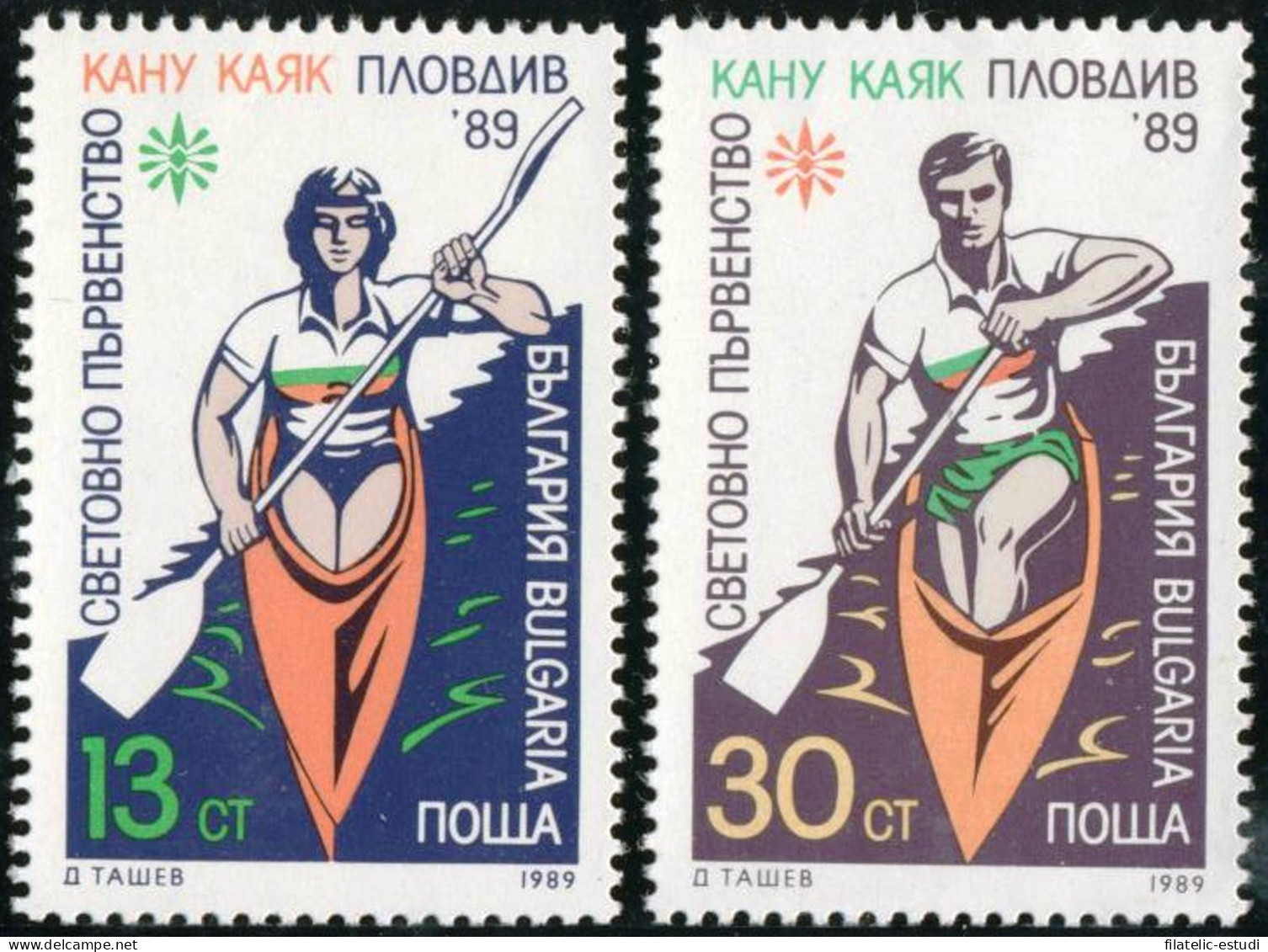 DEP3  Bulgaria Bulgary  Nº 3257/58  1989  MNH - Otros & Sin Clasificación