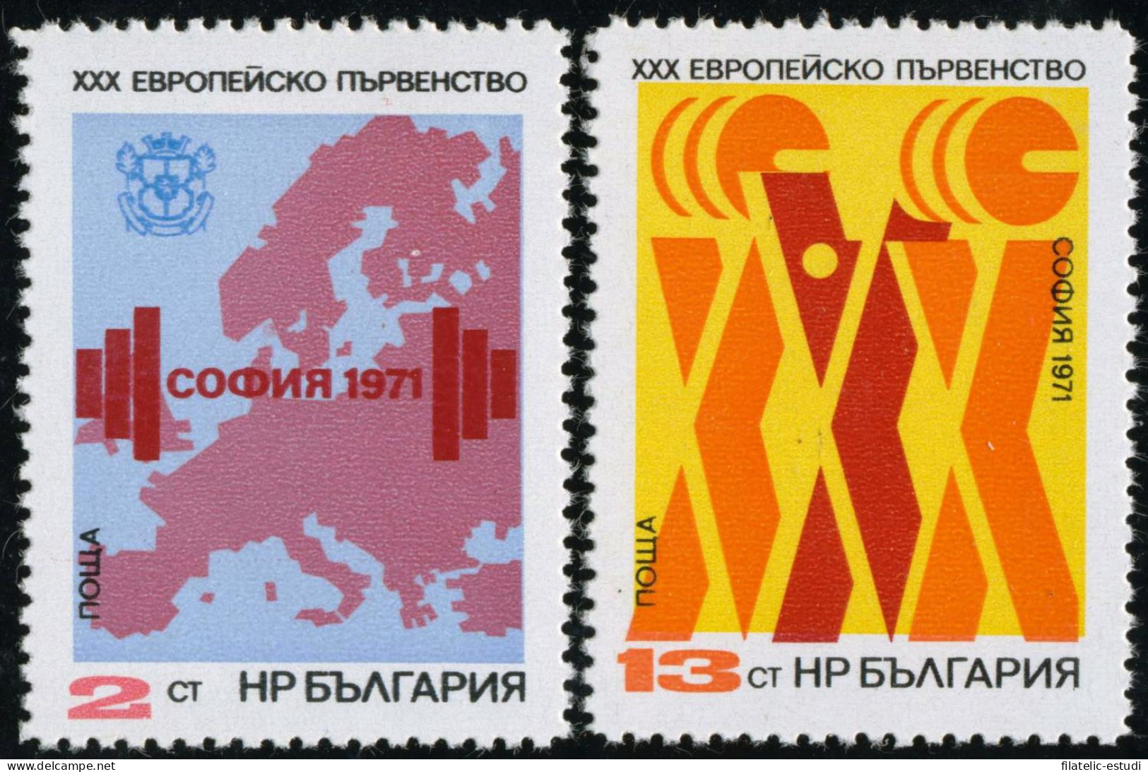 DEP2/VAR2  Bulgaria  Bulgary  Nº 1870/71  1971   MNH - Other & Unclassified